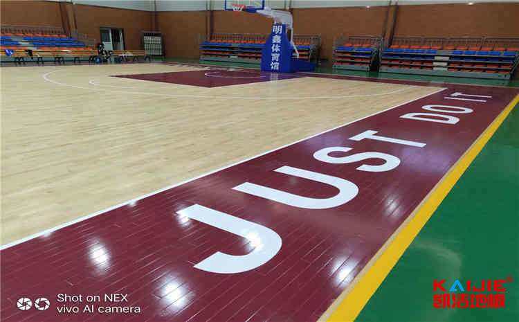 专业的木地板篮球场LD乐动官方最新登录入口
